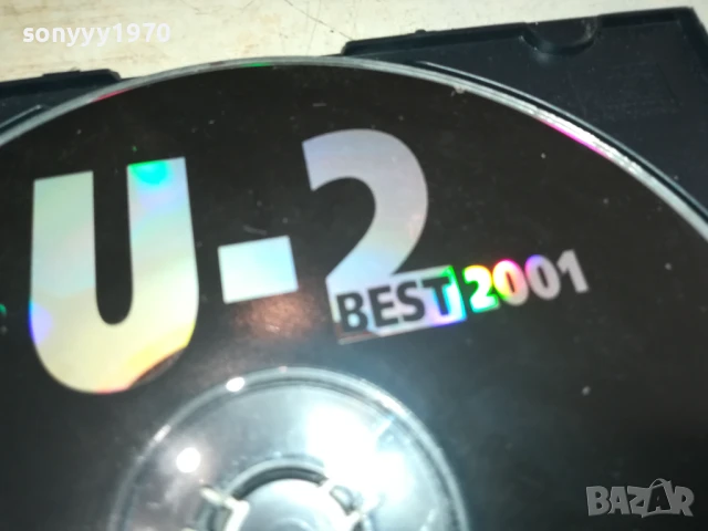 U-2 CD 1507251520, снимка 3 - CD дискове - 51029066