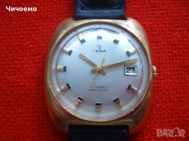 Позлатен френски ретро мъжки часовник Yema от 70-те , снимка 7 - Антикварни и старинни предмети - 46031838