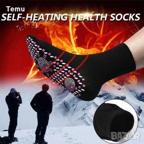 Затоплящи турмалинови чорапи T u r m a l i n e, снимка 2 - Други - 45694016