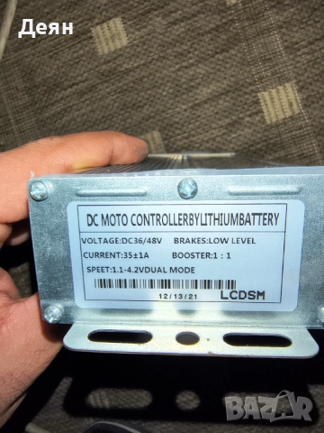 Контролер за електрически велосипед 36-48V, 35A, снимка 2 - Велосипеди - 52881418