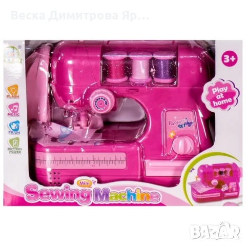 Детска шевна машина – музикална, с реалистични функции, снимка 3 - Образователни игри - 51103093