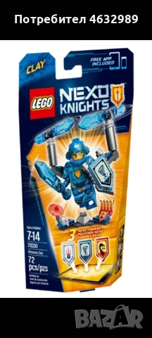 ОСТАНАЛИ ЛЕГО СЕТОВЕ, снимка 6 - Конструктори - 53727823