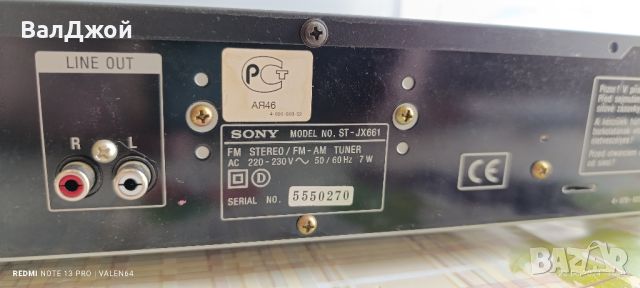 Sony ST-JX661, снимка 9 - Аудиосистеми - 46332415