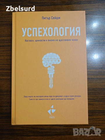Разни книги от множество автори, снимка 12 - Художествена литература - 54013547