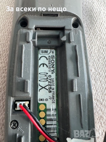 Ретро рядък GSM Sony CMD-C1, снимка 11 - Sony - 53717009