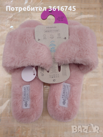 Домашни дамски Чехли , снимка 4 - Чехли - 54248557