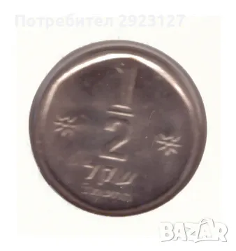 НУМИЗМАТИЧЕН ПЛИК С МОНЕТА (Numisbrief) ИЗРАЕЛ, снимка 3 - Нумизматика и бонистика - 47143876