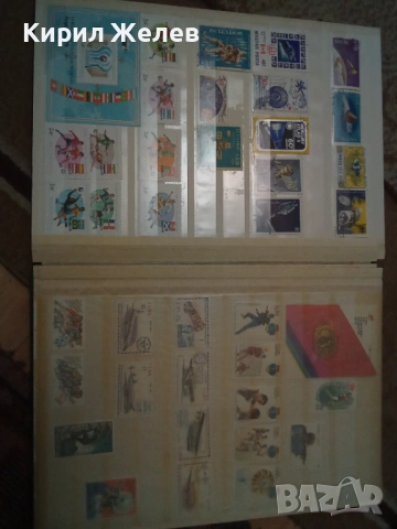 Албум с пощенски марки 54095, снимка 8 - Филателия - 53750507