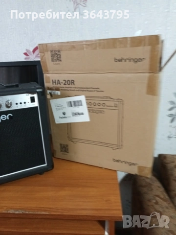 Двуканален усилвател за китара 20 вата, снимка 3 - Ресийвъри, усилватели, смесителни пултове - 53120170