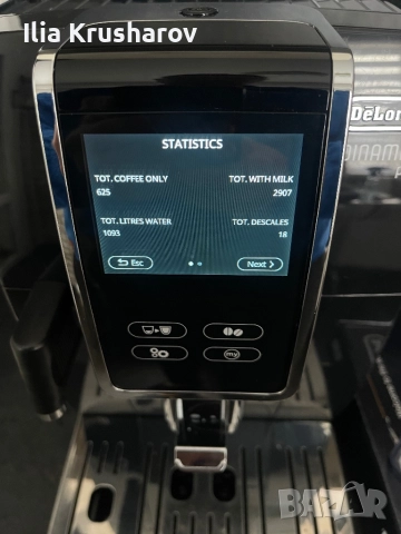 Кафемашина Delonghi Dinamica Plus, снимка 5 - Кафемашини - 52771759