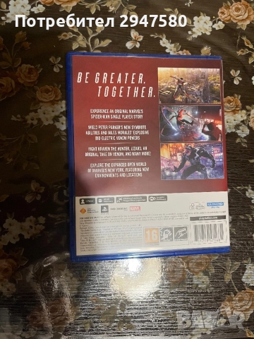 Spider-Man 2 [PS5], снимка 2 - Игри за PlayStation - 52644720