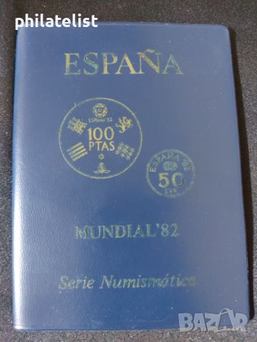 Испания 1980 - Комплектен сет от 6 монети - Световно първенство по футбол 1982 , син , снимка 1 - Нумизматика и бонистика - 46311460