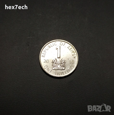 ❤️ ⭐ Кения 2010 1 шилинг ⭐ ❤️