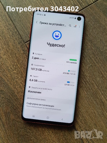 Samsung S10 (128GB) Перфектно състояние , снимка 2 - Samsung - 52774822