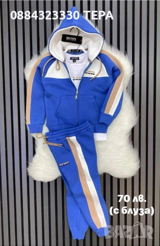 Детски екипи ТЕРА 🔥🍀🔥🍀 от 6 до 18 г. Анцуг, екип, комплект, блузи, панталони, якета, снимка 9 - Детски комплекти - 51928874