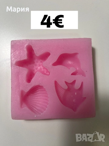 Силиконови молдове , снимка 3 - Други - 53664941