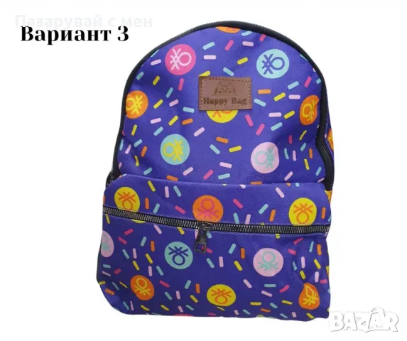 Шарена детска раница Happy Bag в различни дизайни, снимка 5 - Раници - 47129527