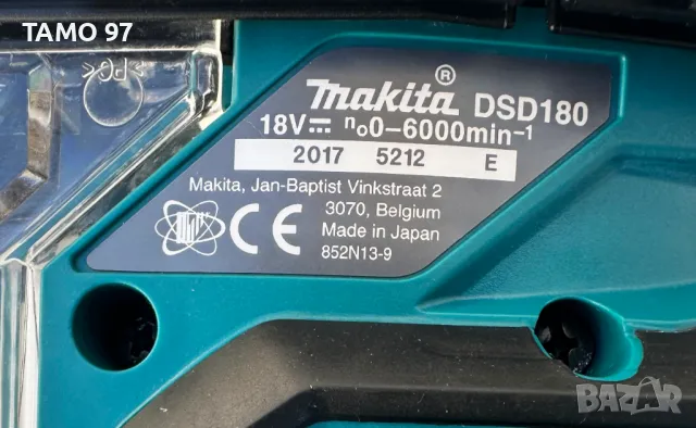 Makita DSD180 - Акумулаторен прободен трион за гипсокартон, снимка 5 - Други инструменти - 50133467