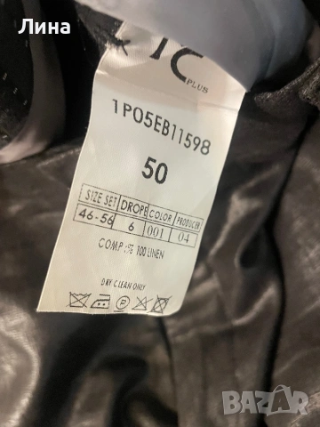 Мъжки костюм от лен , снимка 5 - Костюми - 53904388