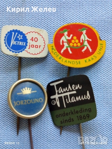 Лот рекламни значки 20 броя стари редки за КОЛЕКЦИЯ ДЕКОРАЦИЯ 50448, снимка 3 - Колекции - 52155270