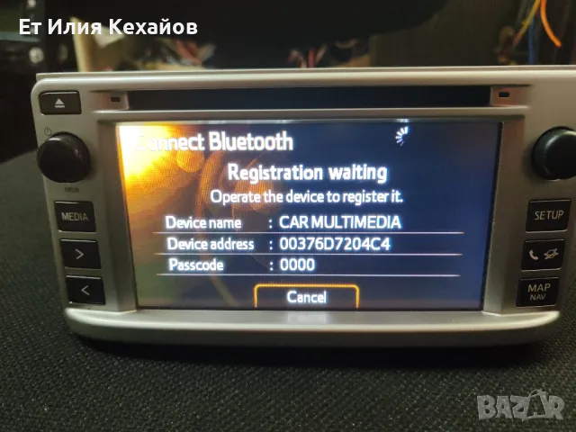 Toyota Verso оригинална мултимедия, снимка 5 - Аксесоари и консумативи - 49613843