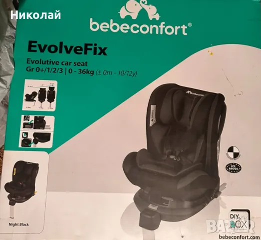 Стол за кола Bebe Confort - EvolveFix, 0-36 kg, с IsoFix, Night grey, снимка 8 - Столчета за кола и колело - 48474572