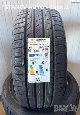 225/45/17 Hankook ☀️ЧИСТО НОВИ ЛЕТНИ ГУМИ☀️