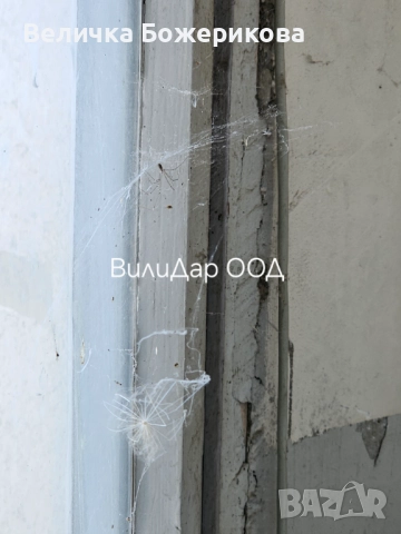 Почистване на входове , снимка 14 - Почистване на входове - 51960284