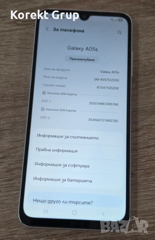 Samsung A05S 64/4gb, снимка 4 - Samsung - 53970490
