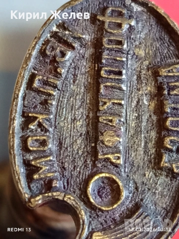 Рядък Царство България печат ФОТОГРАФ АЙТОС уникат за КОЛЕКЦИОНЕРИ 52784, снимка 4 - Антикварни и старинни предмети - 53082262