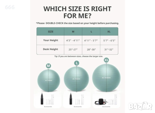 Фитнес топка за упражнения Trideer 58-65см, снимка 9 - Други спортове - 54159308