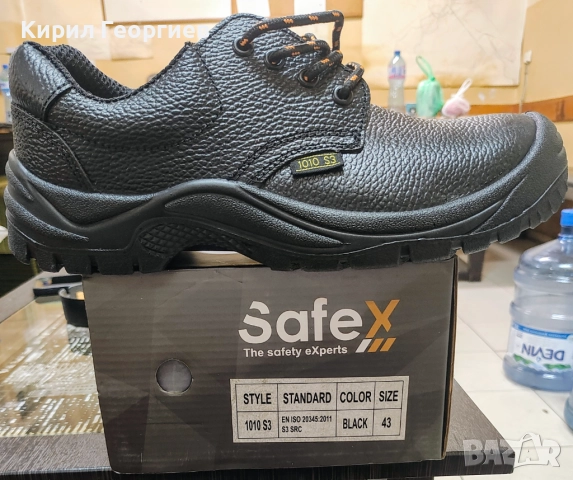Мъжки работни обувки