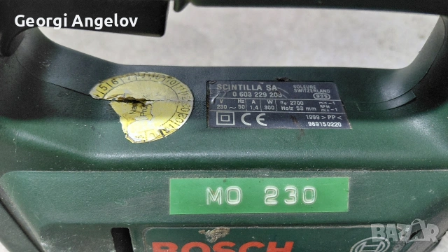 Зеге Bosch, снимка 3 - Други инструменти - 53341559