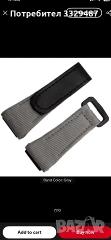 Richard mille каишка сива и черна, снимка 4 - Каишки за часовници - 53248345