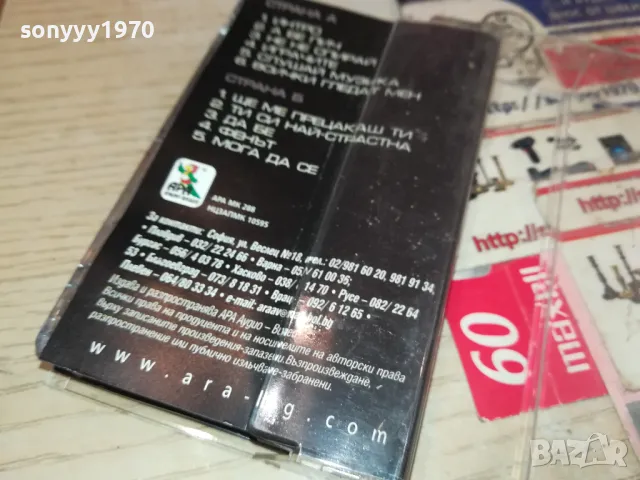 ИГРАЧИТЕ-ОРИГИНАЛНА КАСЕТА 2004251854, снимка 10 - Аудио касети - 49969231