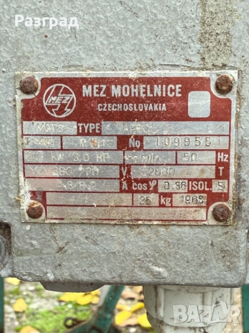 Циркуляр на трифазен ток, снимка 9 - Циркуляри - 52456785