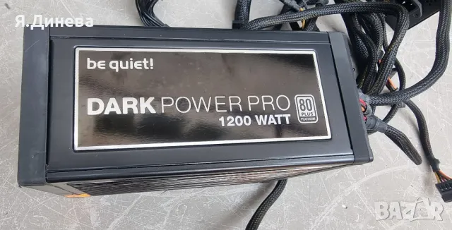 Захранване Be quiet Dark Power 11 1200w, снимка 2 - Други - 47207685