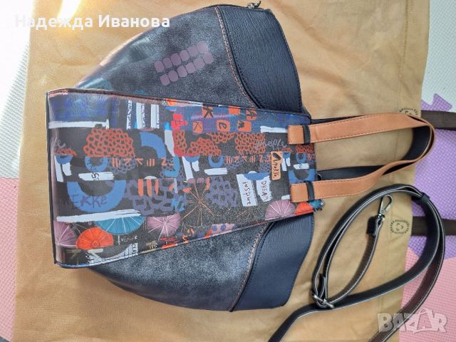 Дамска чанта Anekke contemporary, снимка 3 - Чанти - 45093585