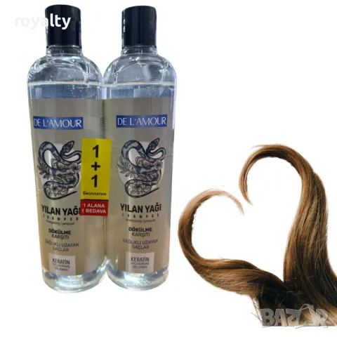 Шампоан De L’Amour, със змийско масло и кератин 2 бр по 700 мл.