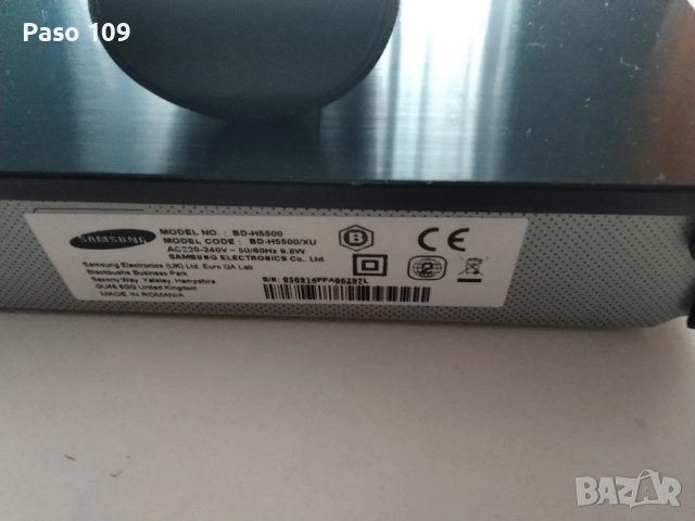 страхотен отвсякъде 3D BLUE RAY PLAYER оригинален с дистанционно, нов внос от Англия , снимка 6 - Плейъри, домашно кино, прожектори - 52375140