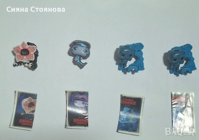 Kinder Joy фигурки, серия Stranger things