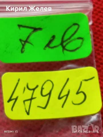 Стар механичен часовник дамски LANCO за части ремонт КОЛЕКЦИЯ 47945, снимка 9 - Антикварни и старинни предмети - 50125103