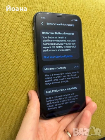 Iphone, снимка 6 - Apple iPhone - 53395442