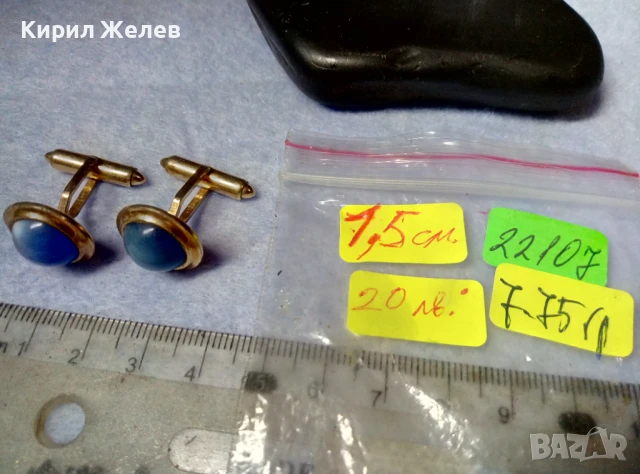 СКЪПОЦЕННИ РЕТРО АРТ ПОЗЛАТЕНИ БУТОНЕЛИ КОПЧЕТА за РЪКАВЕЛИ с ЛУНЕН КАМЪК 22107, снимка 4 - Антикварни и старинни предмети - 51255515