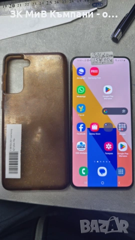 Samsung S21 Plus Спукан Гръб