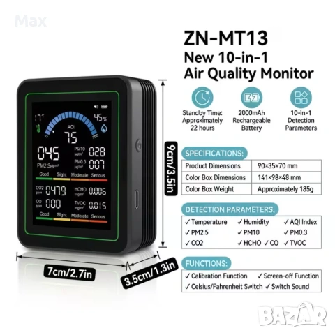 Монитор за качество на въздухa, 10-в-1, детектор на замърсен въздух, снимка 3 - Друга електроника - 53598648