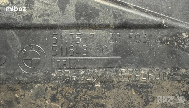 Кора под двигател BMW E81 E82 E87 E90 E91, снимка 2 - Части - 53972102