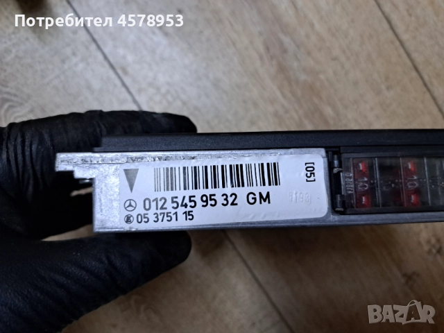 Модул Мерцедес W140 1994 S280