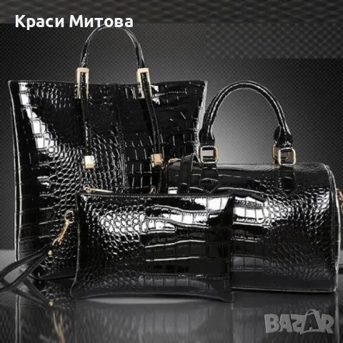 Комплект от 3 броя елегантни дамски чанти, имитиращи крокодилска кожа BAG72, снимка 1