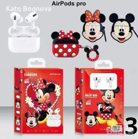 AirPods+калъфче: Стич,Космонавт, Мики Маус, Марио, Том и Джери, Куроми, снимка 3 - Bluetooth слушалки - 51152375